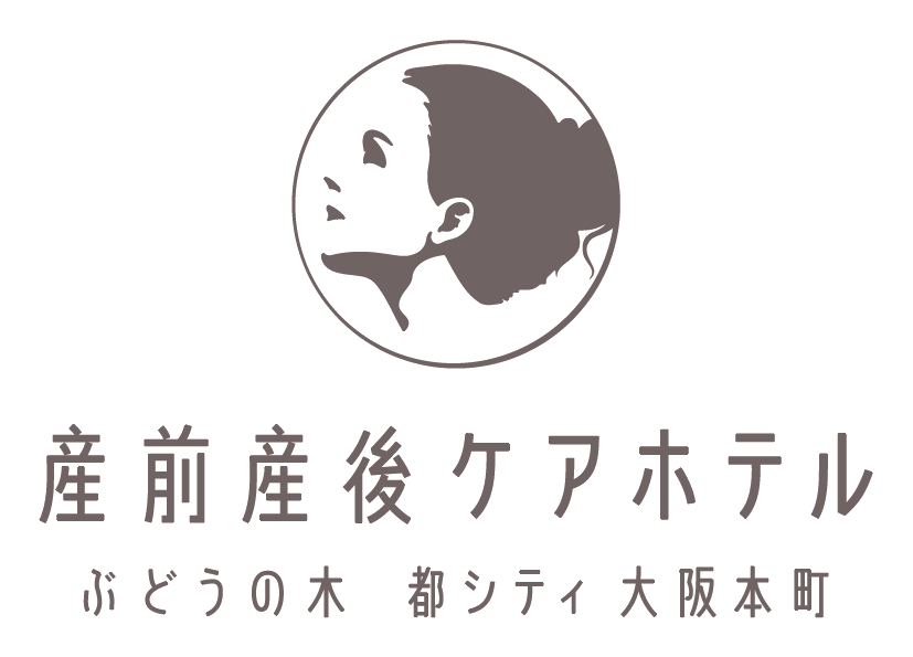 産前産後ケアホテル