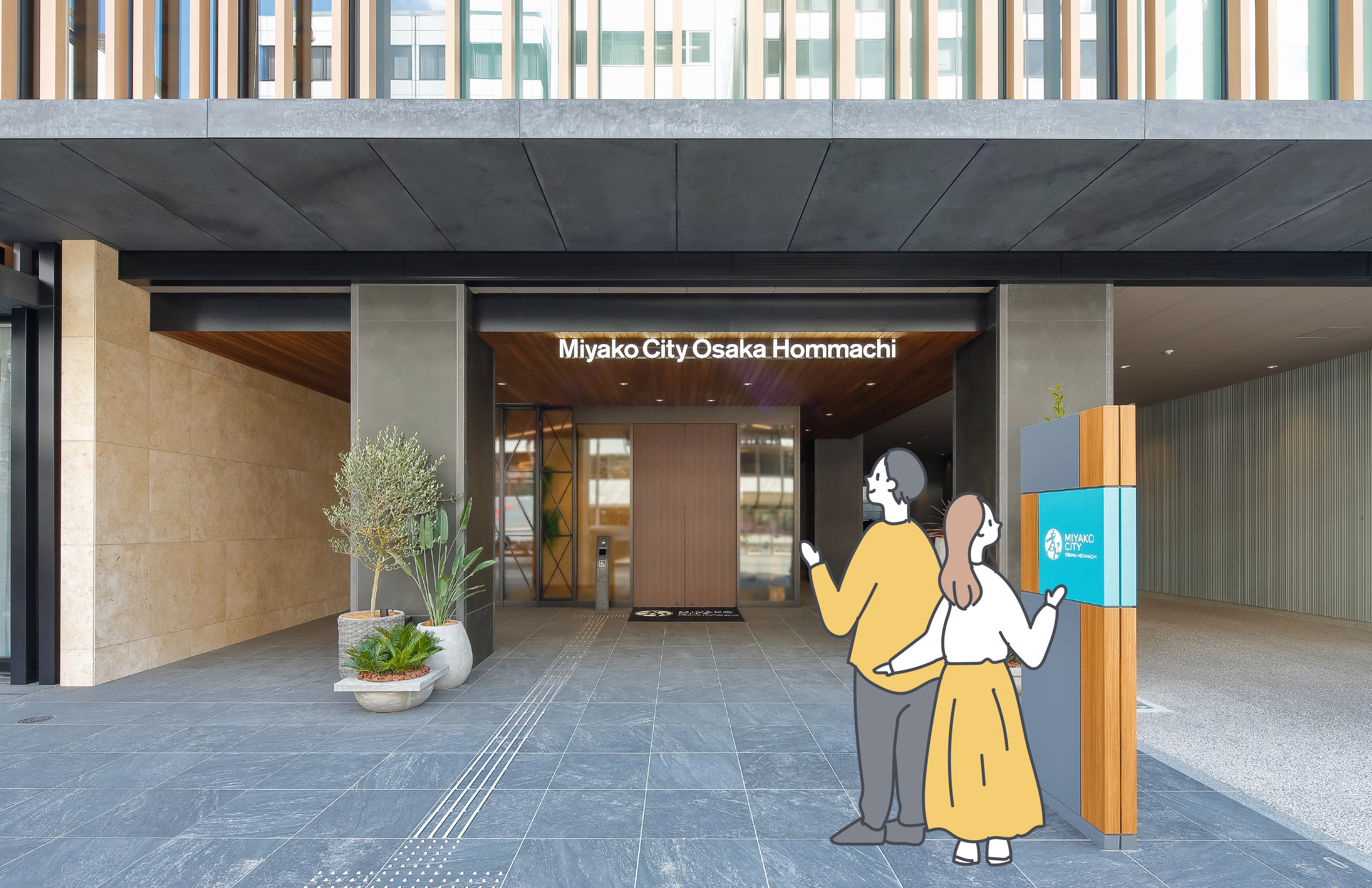 都シティ大阪本町